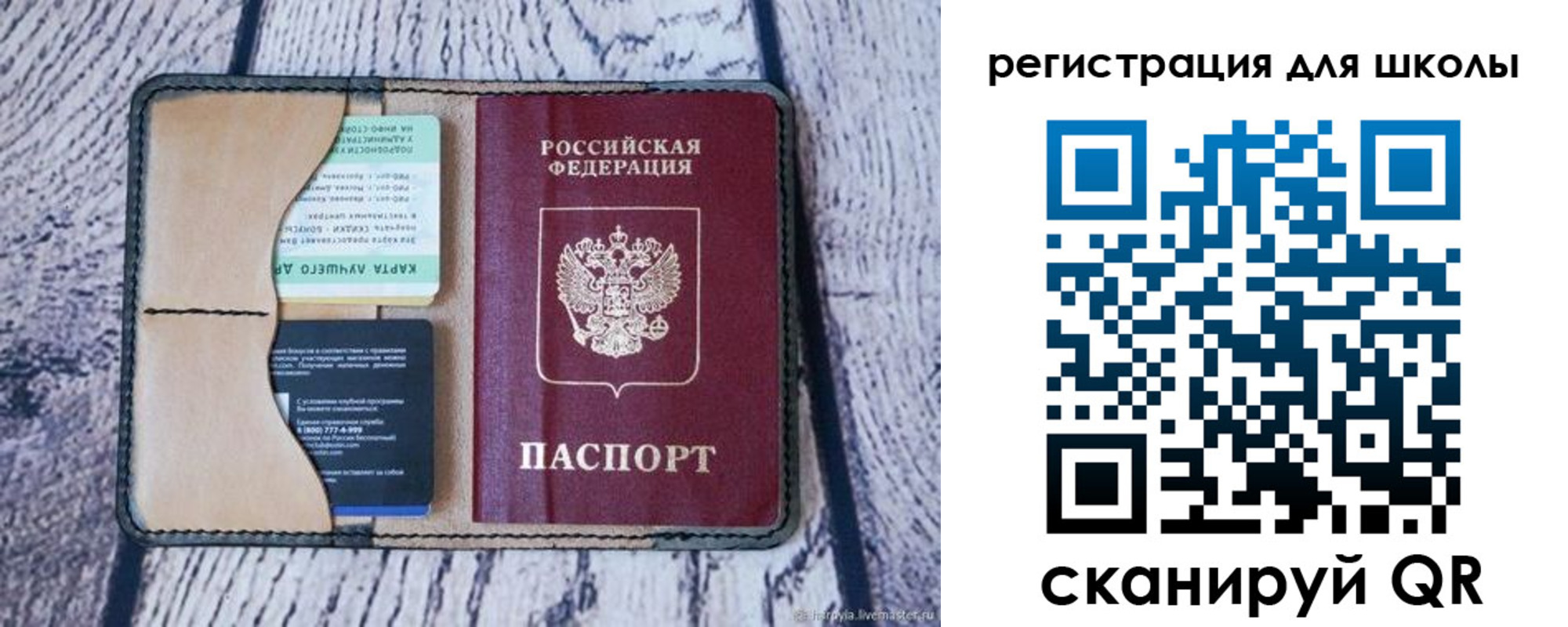 временная регистрация госуслуги в Муравленко