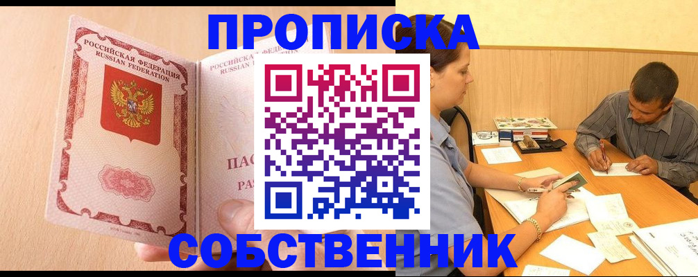 регистрация для дет. сада в Муравленко
